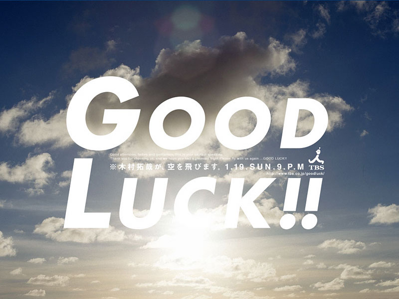 Good_luck!!